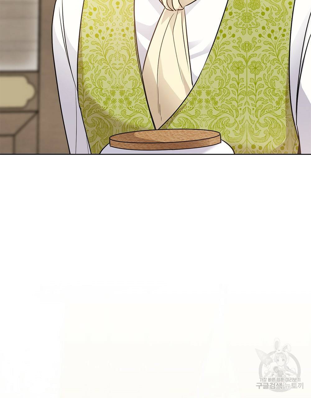 참아주세요, 대공 35화 103