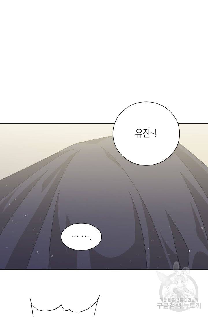 이번 생은 내 뜻대로 살겠다 26화 39