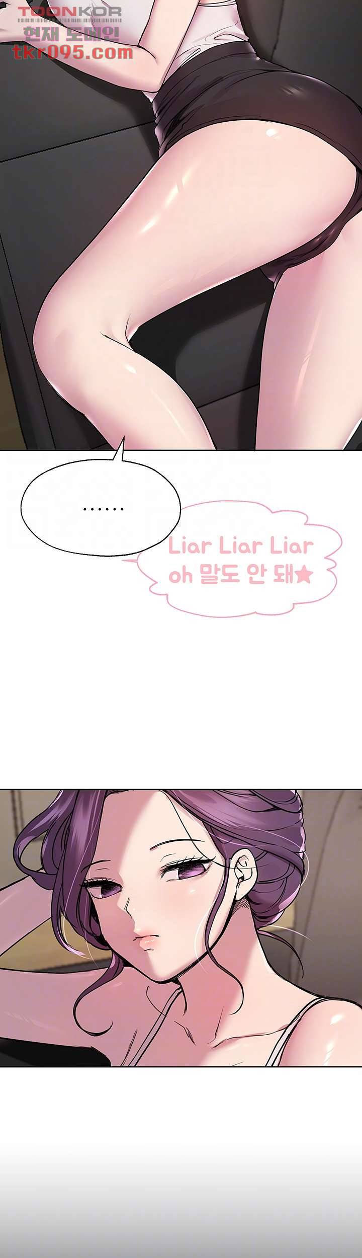 누나의 친구들 15화 6