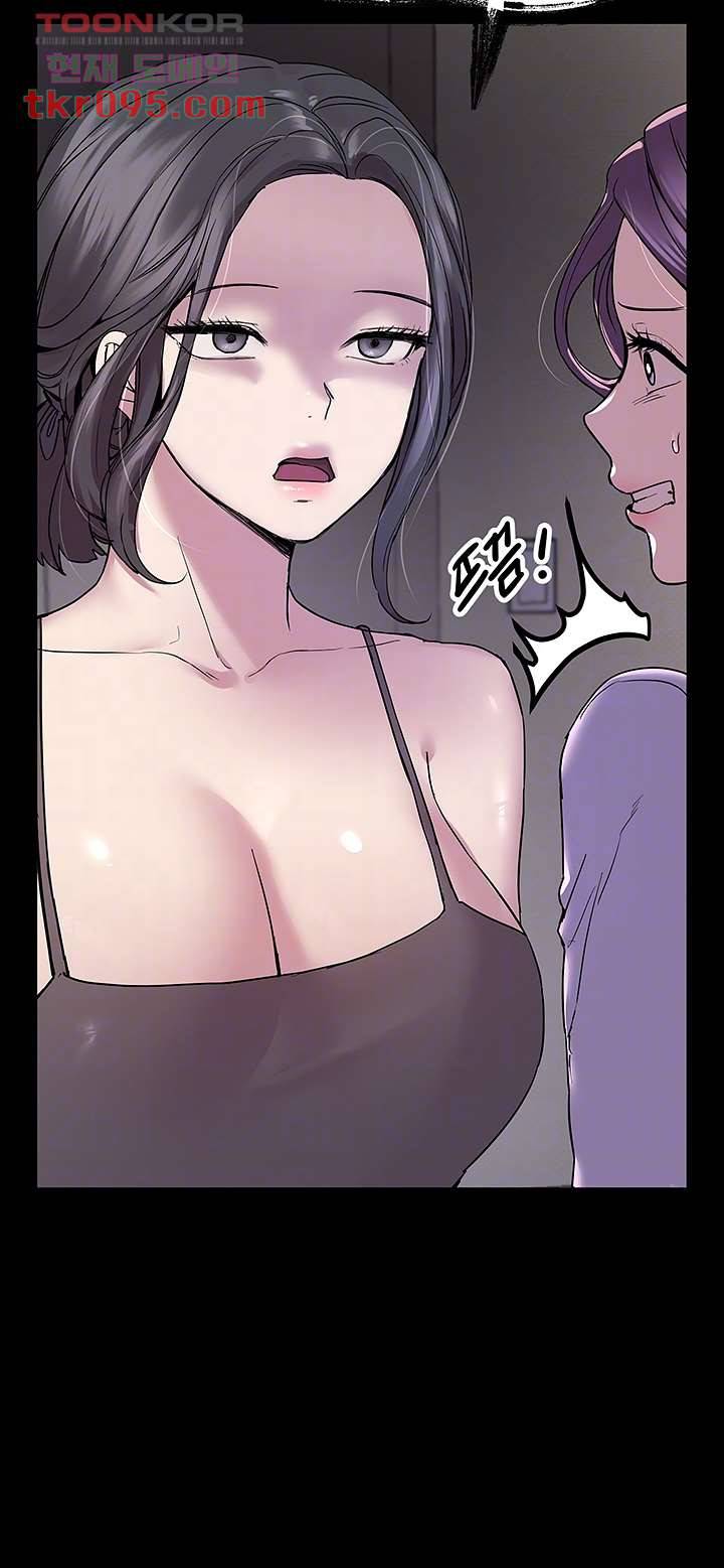 누나의 친구들 15화 8
