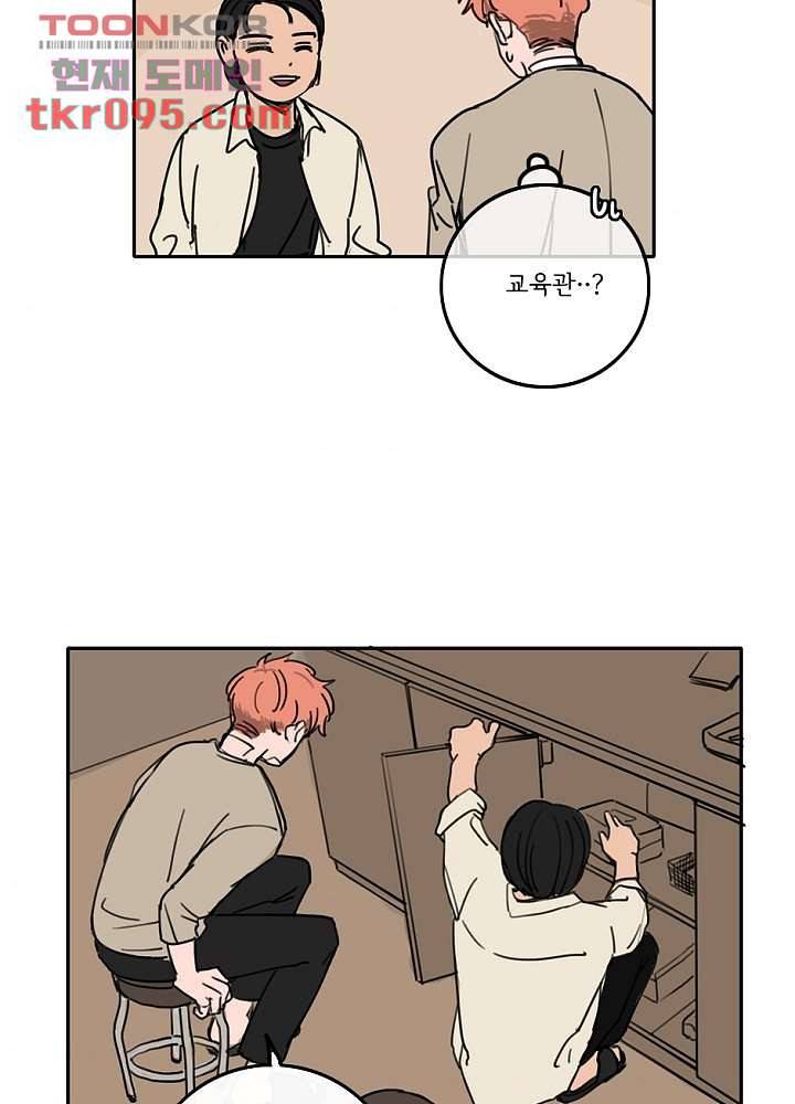 빌런즈 28화 8