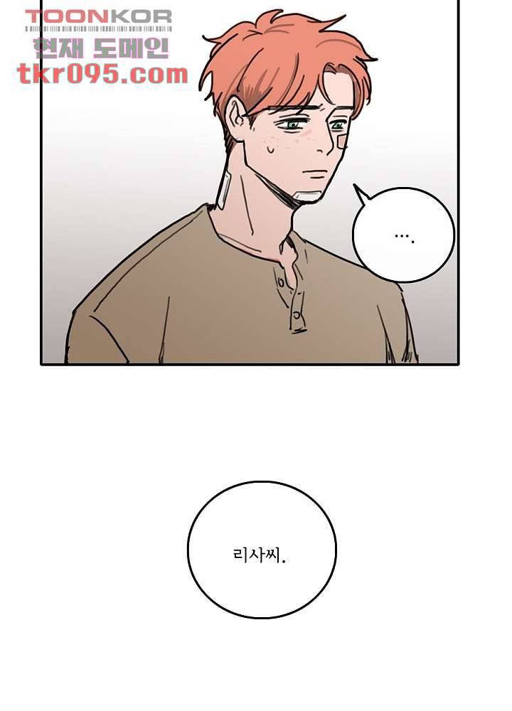 빌런즈 28화 34