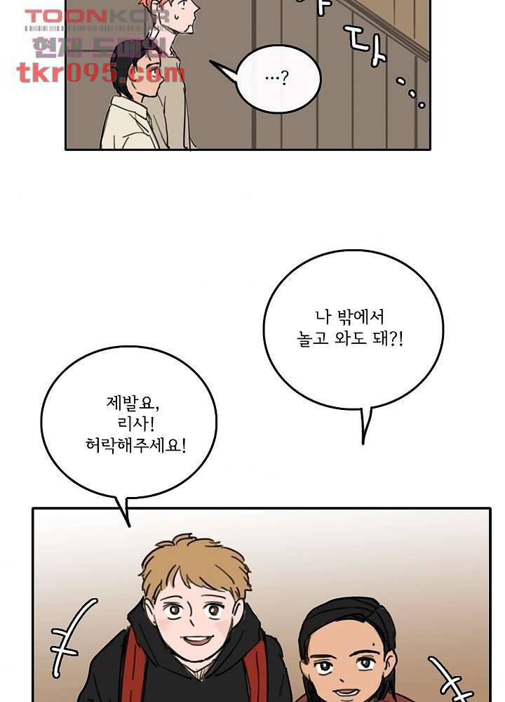 빌런즈 28화 48