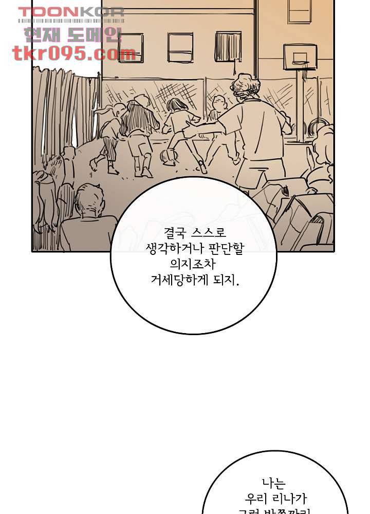 빌런즈 28화 67
