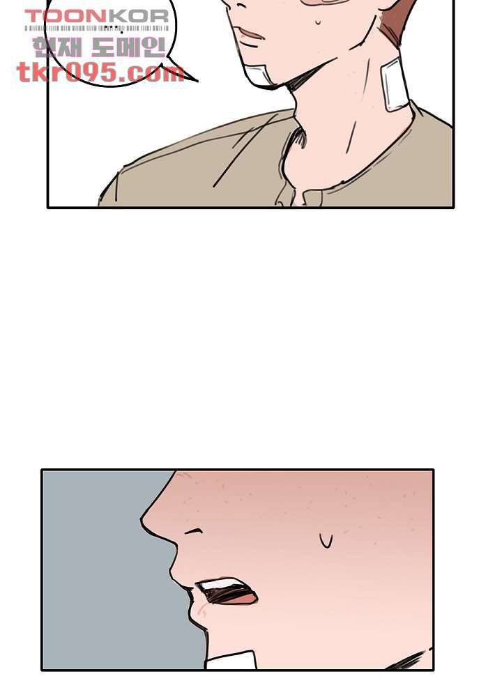 빌런즈 28화 71