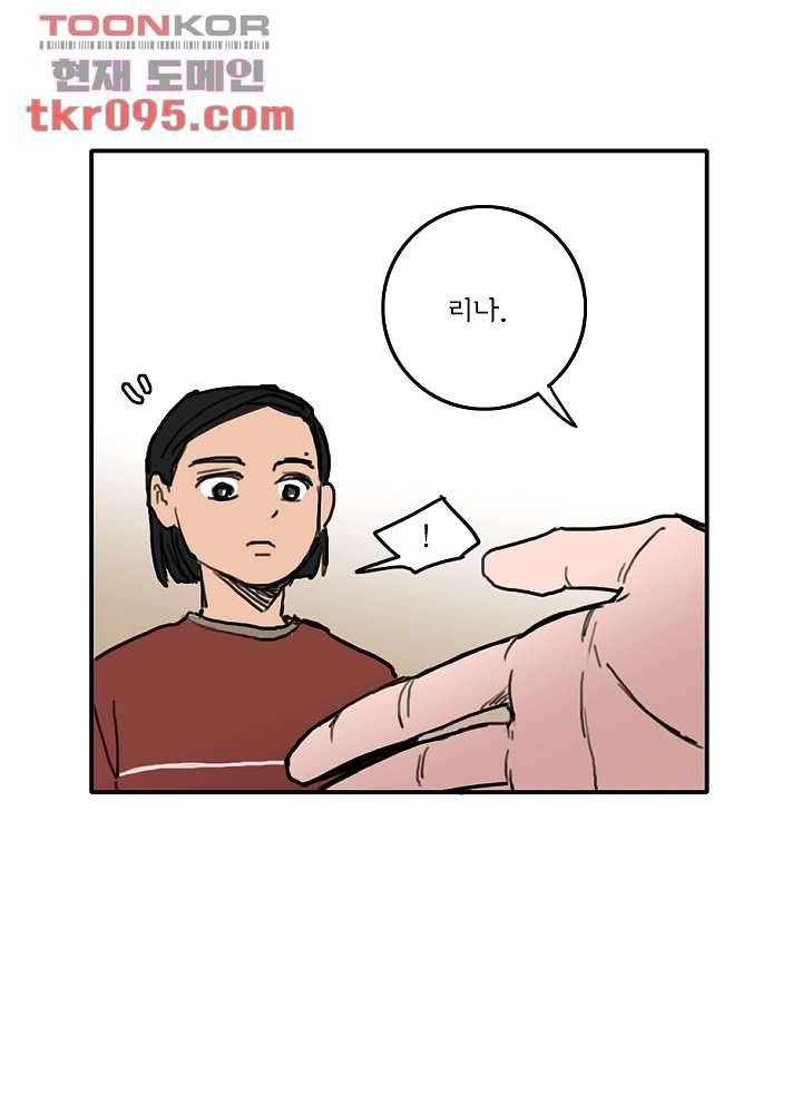빌런즈 28화 81