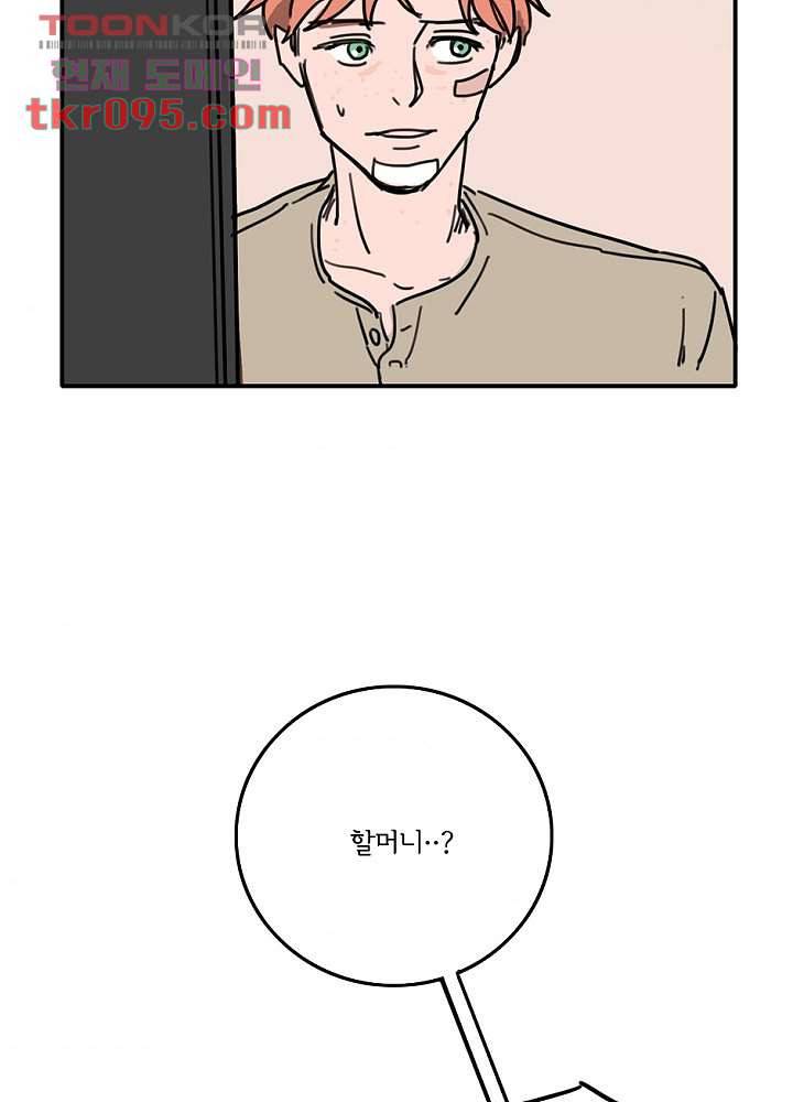 빌런즈 28화 89