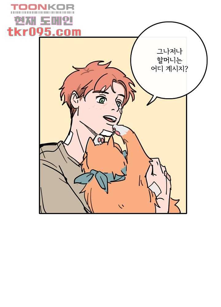 빌런즈 28화 92