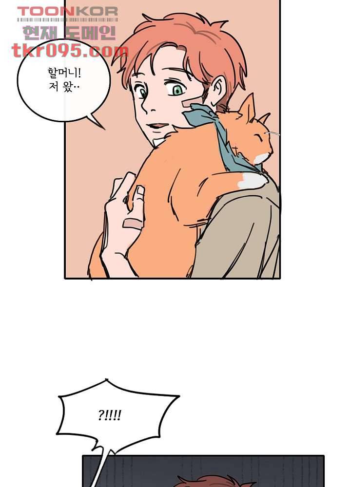 빌런즈 28화 94
