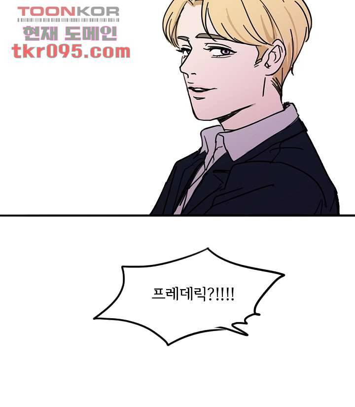 빌런즈 28화 96