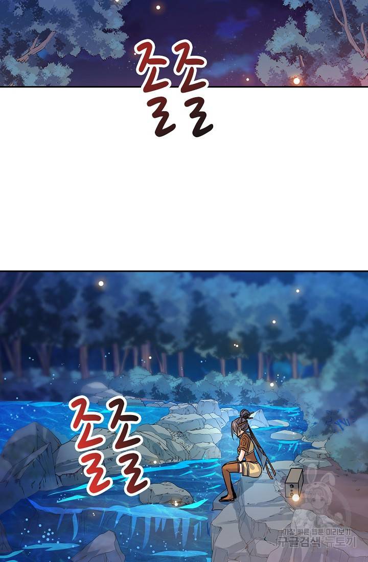 신조협려 64화 12