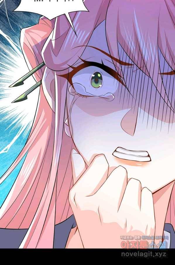 과로환생전기 18화 14
