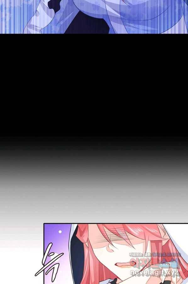 과로환생전기 18화 22