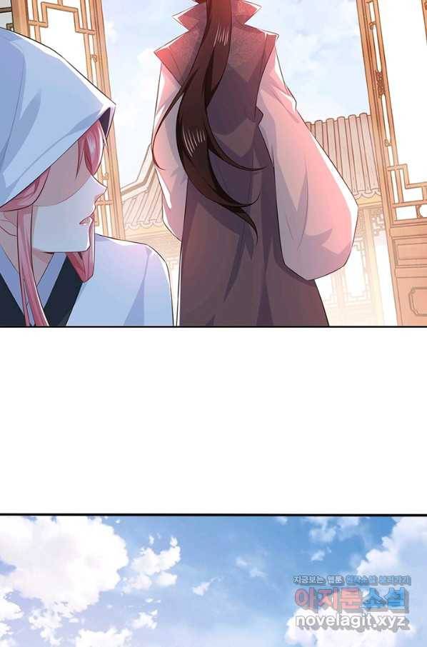 과로환생전기 18화 26