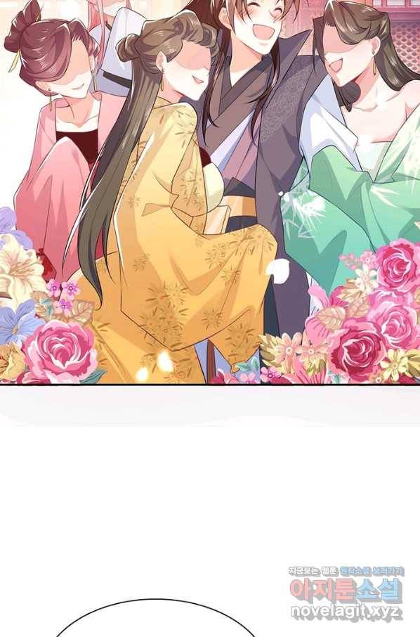 과로환생전기 18화 28