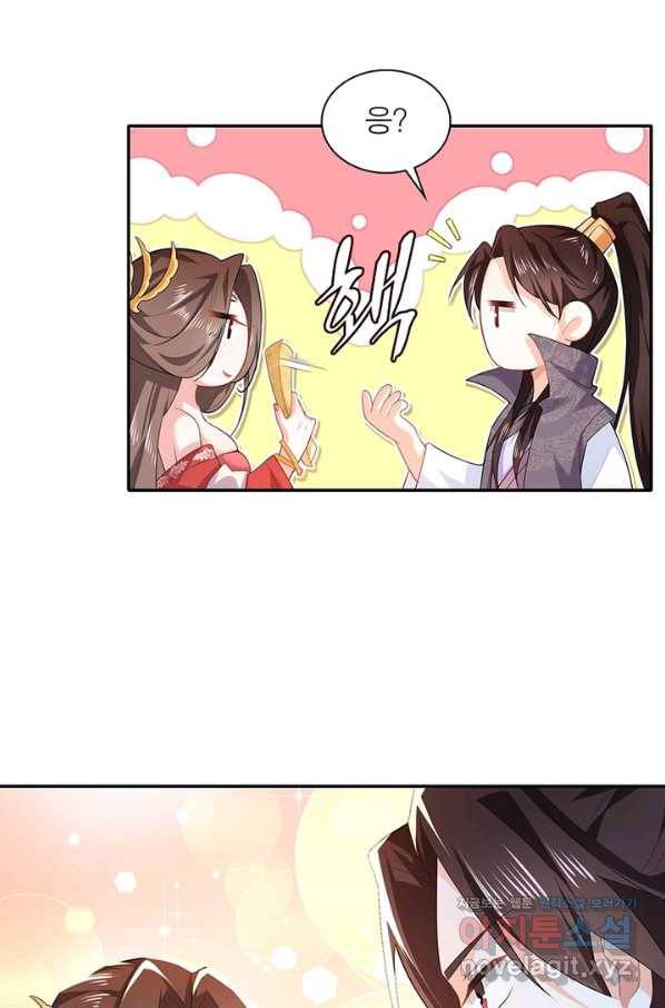 과로환생전기 18화 37