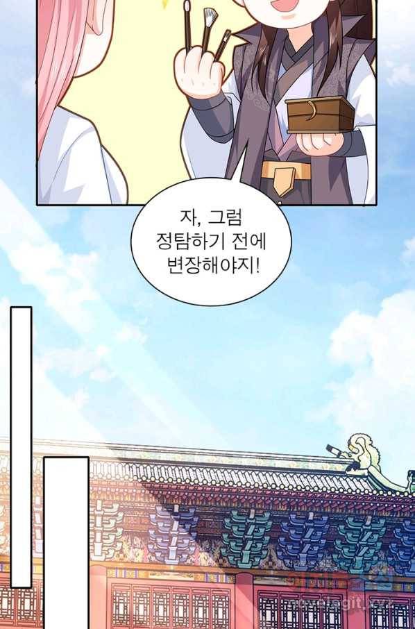 과로환생전기 18화 61