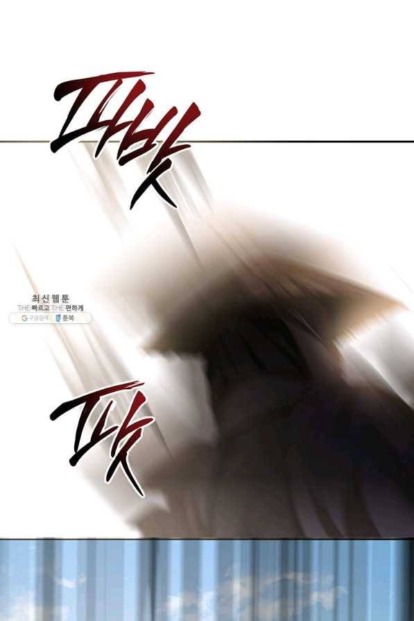 무당기협 70화 5