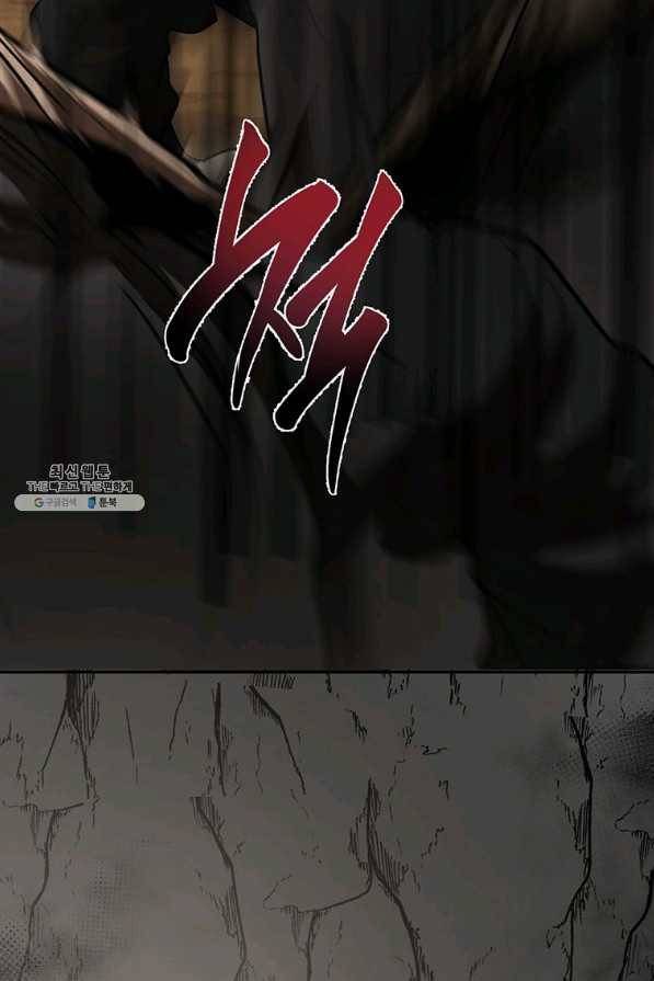 무당기협 70화 7