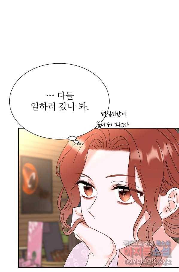 각색남주 30화 3