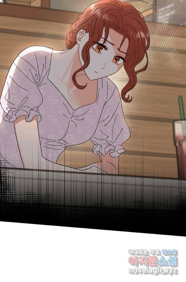 각색남주 30화 9