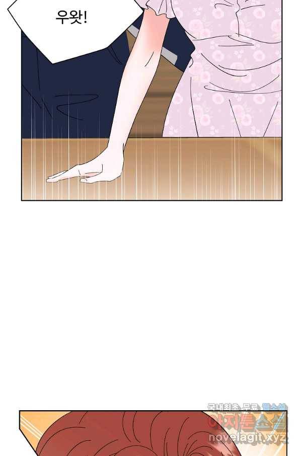 각색남주 30화 13
