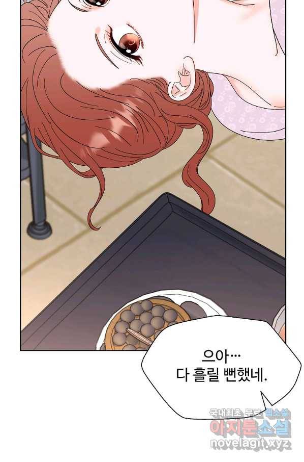 각색남주 30화 17