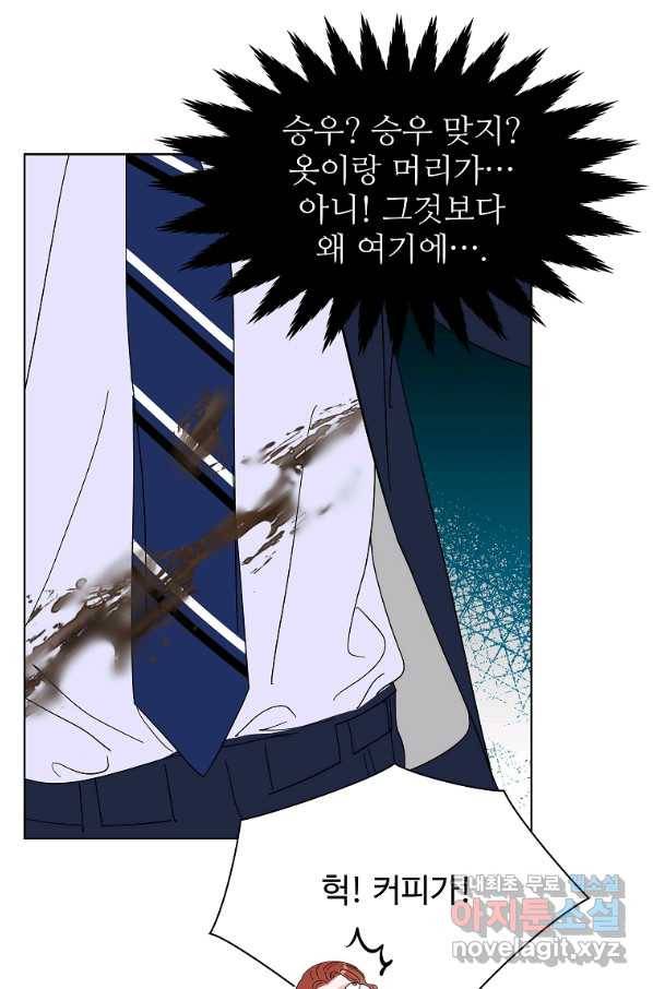 각색남주 30화 18