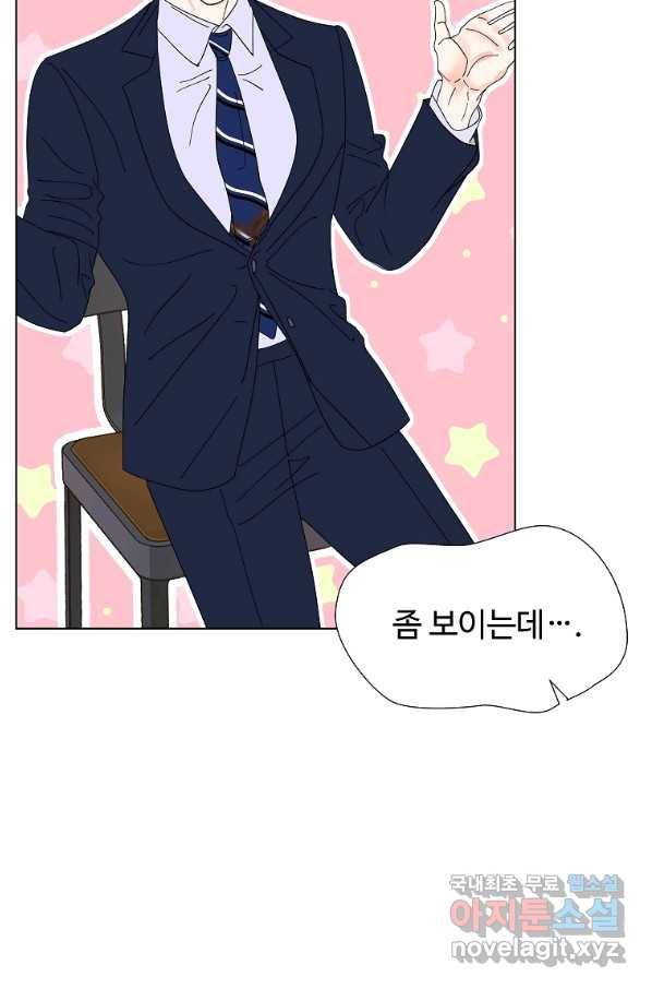 각색남주 30화 21