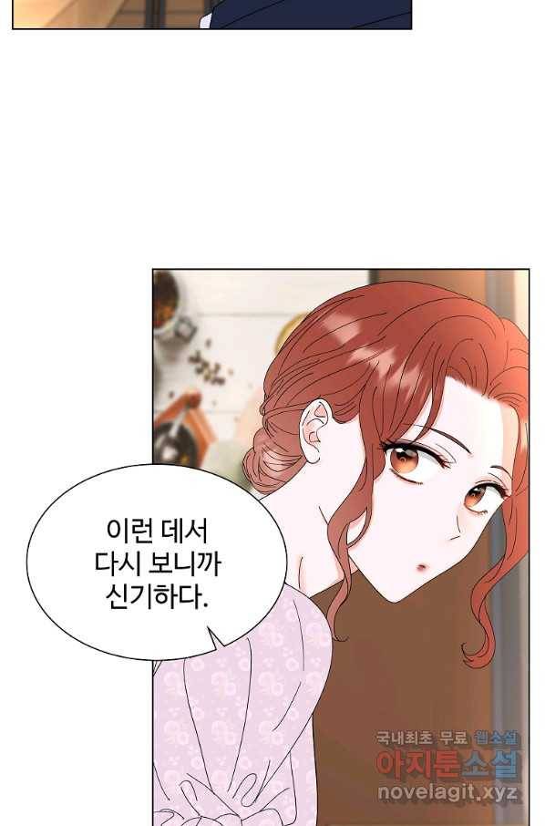각색남주 30화 23