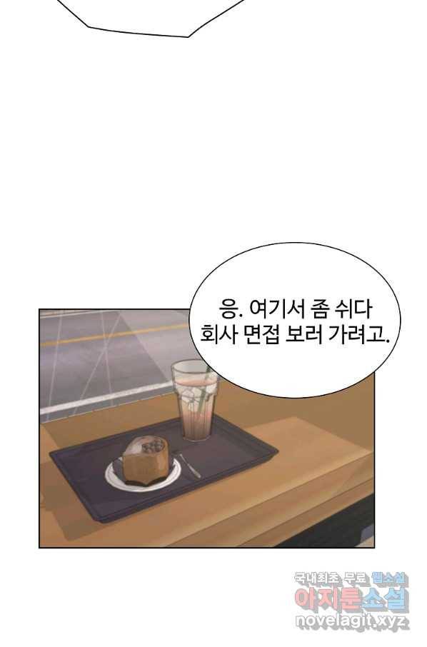 각색남주 30화 27