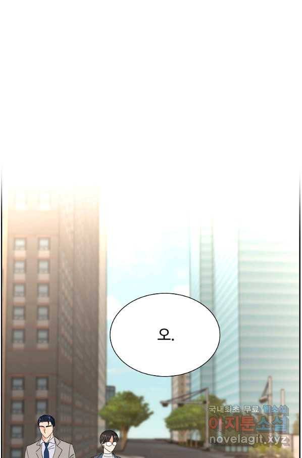 각색남주 30화 49