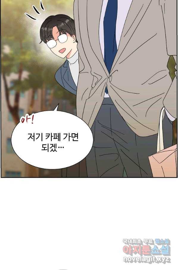 각색남주 30화 65