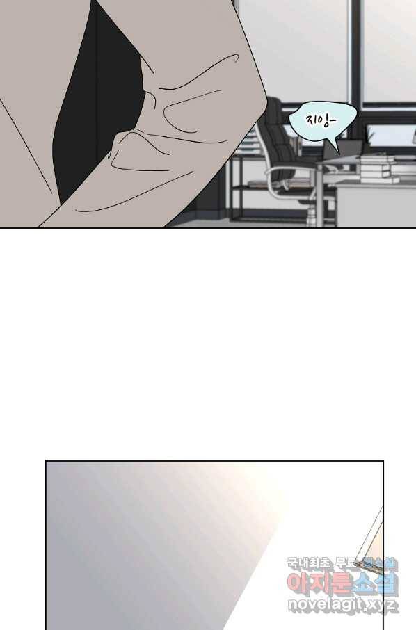 각색남주 30화 95