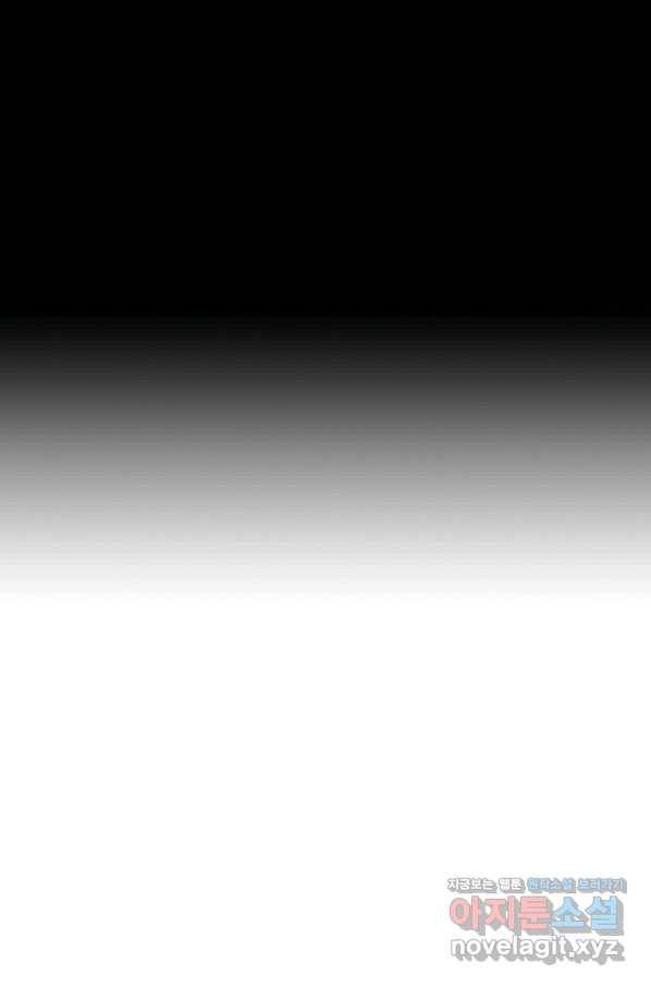 풍운전신 110화 마침 3