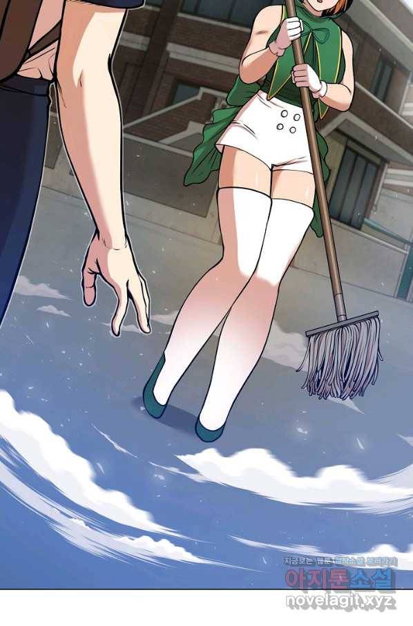 변신합시다 29화 2