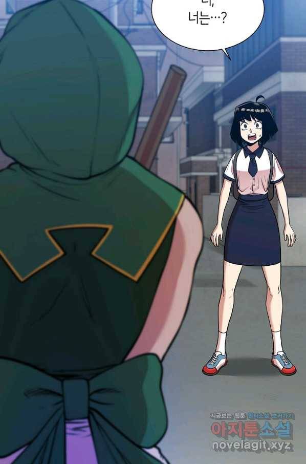 변신합시다 29화 4