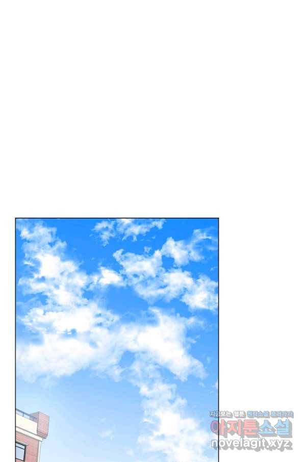 변신합시다 29화 17