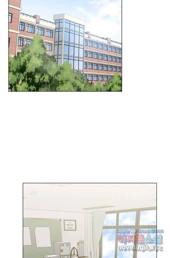 변신합시다 29화 18