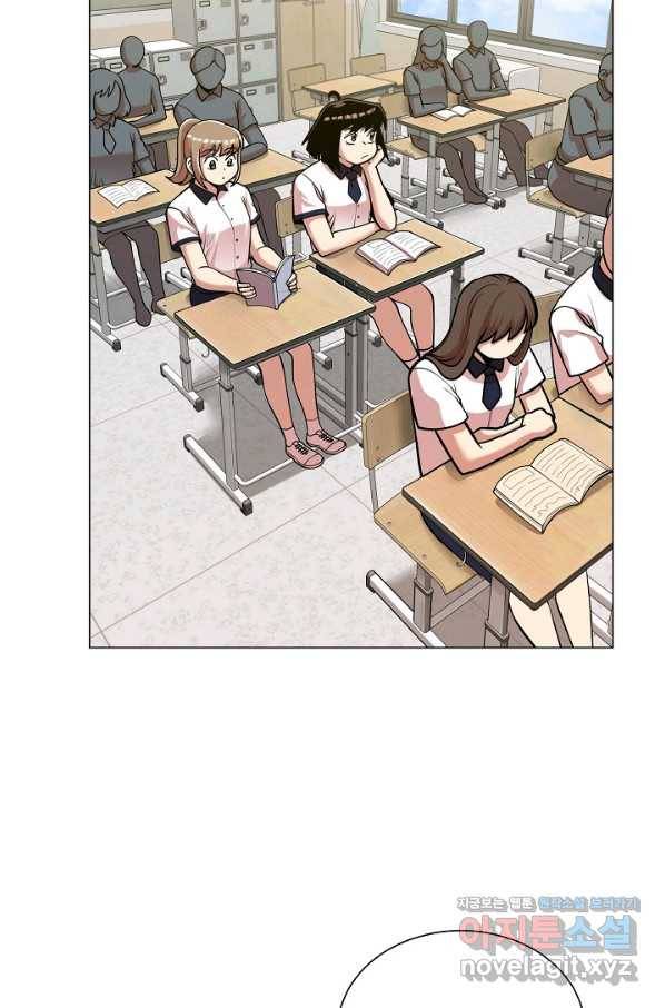 변신합시다 29화 19