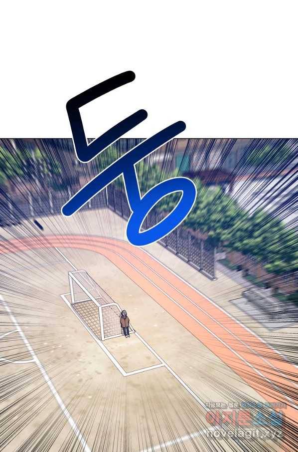 변신합시다 29화 41
