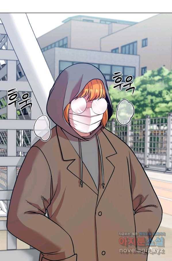 변신합시다 29화 44
