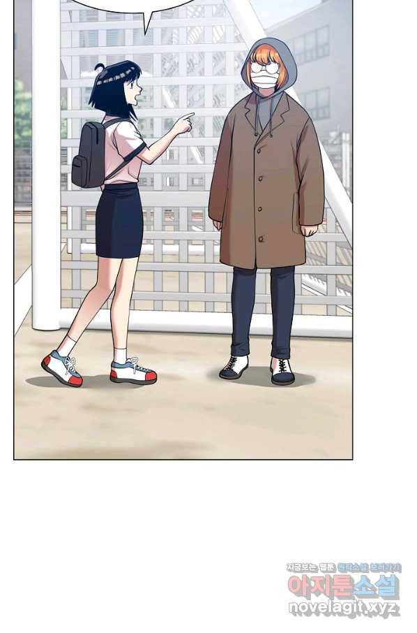 변신합시다 29화 54