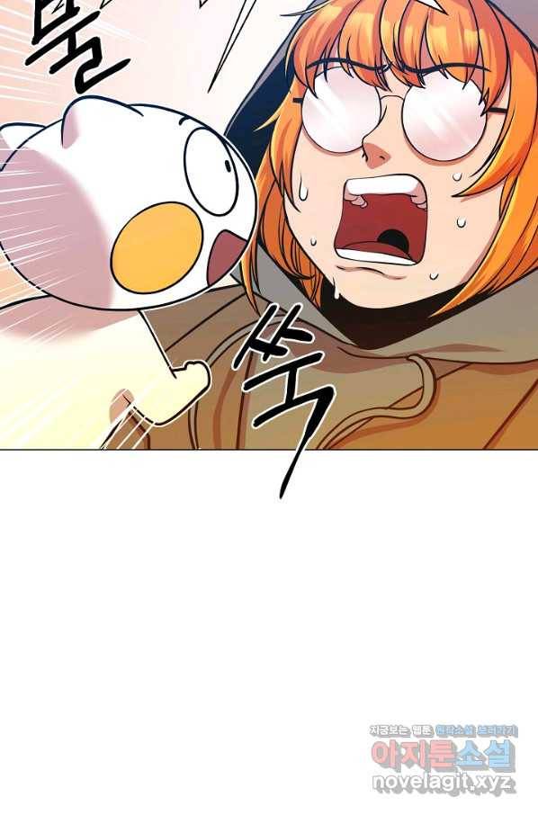 변신합시다 29화 59