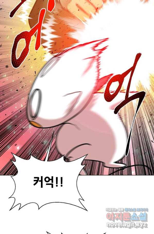변신합시다 29화 61