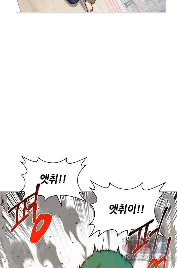 변신합시다 29화 65