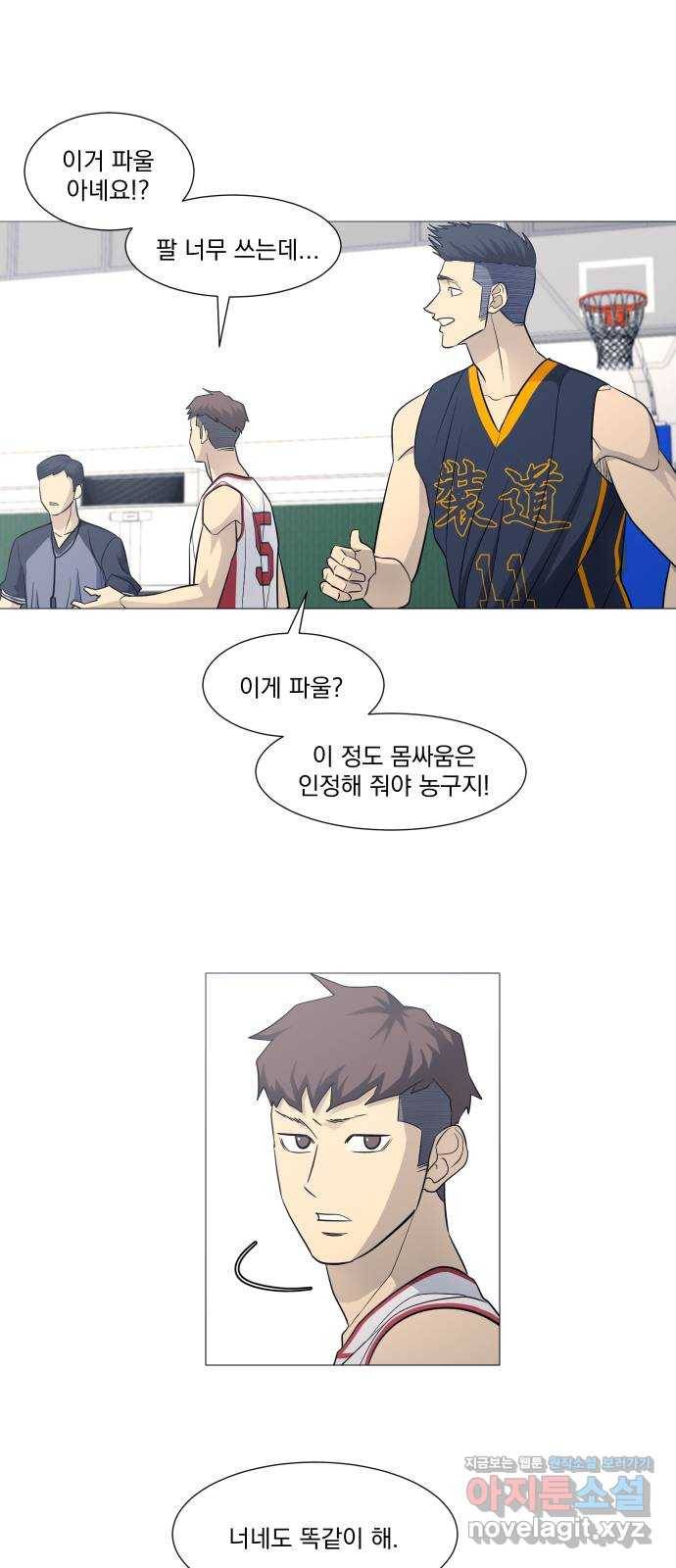 가비지타임 시즌3 32화 1