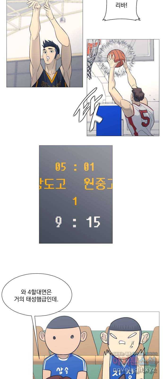 가비지타임 시즌3 32화 10