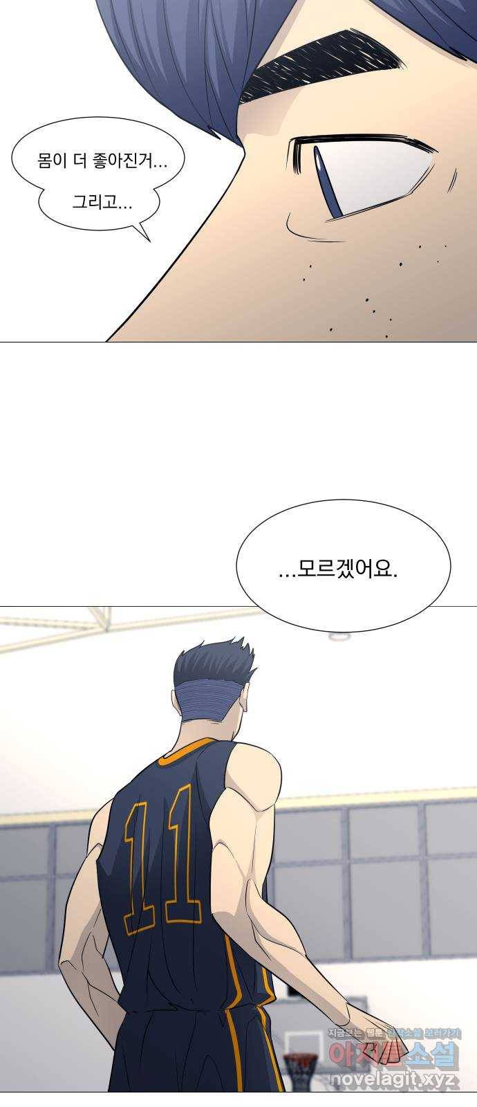 가비지타임 시즌3 32화 12