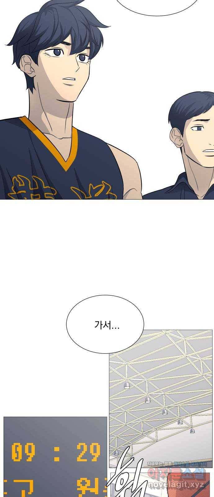 가비지타임 시즌3 32화 28